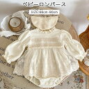 ベビー ベビー服 ロンパース トップス トレーナー 長袖 ニット 女の子 男の子 子供服 ベビーファッション オールインワン 出産準備 新生児 入学 入園 保育園 ニット おしゃれ かわいい 春 夏 秋 冬 イロドリニット ドット ストライプ 66 73 80 90