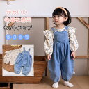 買い物マラソン:ロンパース 2点セット 男の子 女の子 ベビー 子供服 トップス+サロペット ベビー服 春 長袖 カバーオール キッズ コットン オールインワン 出産祝い プレゼント 送料無料 無地 ブラック ホワイト 春夏秋 綿
