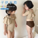 買い物マラソン:2024年新品 子供水着 上下セット スクール水着 キッズ水着 幼稚園 保育園 プリンセス キッズ水着 女の子水着 女児用 スクール水着 子供 女子 女児 キャップ 小学生 プール アウトドア おしゃれ 90-130cm