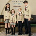 フォーマル スーツ 男の子 女の子 制服 ブレザー付き 6点セット キッズ スーツ 入学式 七五三 発表会 入園式 こども 子供服 フォーマルスーツ フォーマルウェア 春秋 シャツ付き 卒業式 小学生 通学 受験 面接 学園風 子供用 100-160cm