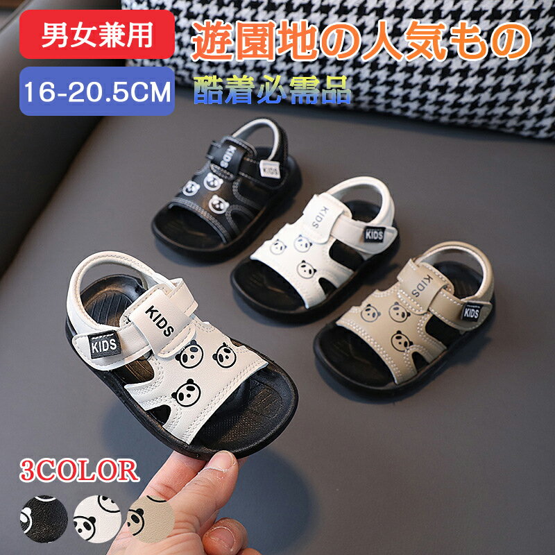 子供用サンダル 女の子 男の子 かわいいジュニア 子供フォマール靴 スパンコール ストーン 女の子パンプス お誕生日 発表会 結婚式 パーティー フォマールシュ...