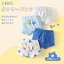 【4点セット】 キッズ ジュニア パンツ 下着 男の子 女の子アンパサンド ボクサーパンツ ブリーフ 90-150cm 男の子 キッズ パンツ 下着 男児 女児...