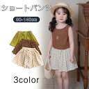 ショートパンツ キッズ 送料無料 男女兼用 子供服 春 夏 こども服 ベビー メンズ ハーフパンツ ハイウエスト半ズボン ジャージ キッズ ボトムス こども服 学生 新品 普段着 夏物 ファッション 綿 カジュアルパンツ 大きなポケット スーツパンツ80 90 100 110 120 130 140(4)