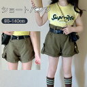 ショートパンツ キッズ 送料無料 男女兼用 子供服 春 夏 こども服 ベビー メンズ ハーフパンツ ハイウエスト半ズボン ジャージ キッズ ボトムス こども服 学生 新品 普段着 夏物 ファッション 綿 カジュアルパンツ 大きなポケット スーツパンツ90-140cm