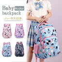 買い物マラソン:子供リュックサック キッズリュック キッズバッグ 女の子 子ども 子供用 アウトドア かばん カジュアル かわいい 可愛い 通園バッグ おしゃれ 小学校 通園