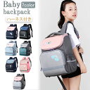 買い物マラソン:子供リュックサック キッズリュック キッズバッグ 女の子 男の子 肩ひもメッシュ ポケット ファスナー 子ども 子供用 遠足 アウトドア かばん カジュアル かわいい 可愛い 旅行 通園バッグ おしゃれ 小学校 通園(4)
