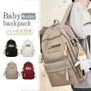 買い物マラソン:子供リュックサック キッズリュック キッズバッグ 女の子 男の子 肩ひもメッシュ ポケット ファスナー 子ども 子供用 遠足 アウトドア かばん カジュアル かわいい 可愛い 旅行 通園バッグ おしゃれ 小学校 通園