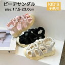 サンダル こども スポサン キッズサンダル ジュニア 軽い ビーチサンダル 履きやすい 滑りにくい 柔らかい スポーツサンダル 軽量 滑り止め ベルクロ かわいい キャンプ おしゃれ 子供靴 シンプル 川遊び 海