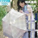 【クーポンで550円OFF】軽量 完全遮光 日傘 折りたたみ傘 スリム三段折り フリル 遮光率100% 遮蔽率100% 晴雨兼用 撥水 紫外線カット UVカット 折り畳み傘 ギフト
