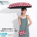 【クーポンで550円OFF】日傘 折りたたみ 長傘 超軽量 6本骨 UV日傘 遮光 遮熱 耐風 晴雨兼用 かわいい 大き目 折り畳み傘 UVカット率約99% 放射冷却 母の日 プレゼント 紫外線対策 遮夏クール