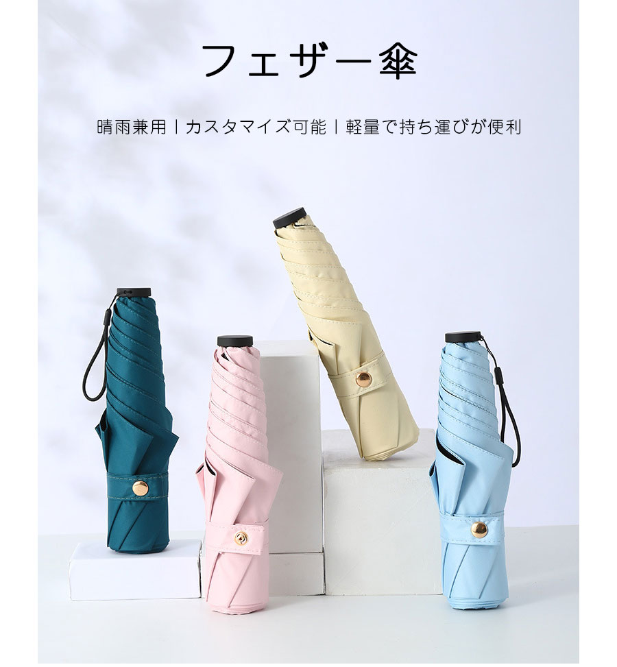 ミニ傘 日傘 uvカット 遮光 晴雨兼用 折りたたみ傘 uvカット 軽量 UVケア UPF雨晴れ兼用 日傘 折りたたみ 完全遮光 晴雨兼用 軽量 6本骨UPF50+　耐風 日焼け防止 超耐風撥水 梅雨対策 小型 携帯しやすい レディース