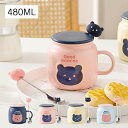 マグカップ 陶器 耐熱 耐冷 軽い 焼き物 おしゃれ モダン コーヒーカップ ティーカップ コーヒーマグ シンプル かわいい 可愛い ナチュラル スープカップ ...