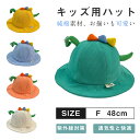 帽子 キッズ 日よけ 素材 綿 日除けのたれ 紫外線予防 日焼け防止 48センチ 子供 春 秋 UVカット キッズハット ハット ベビー 春 秋用 女の子 男の...