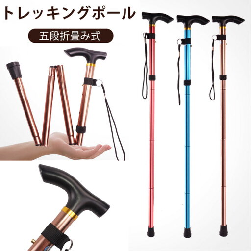 買い物マラソン:トレッキングポール 登山 ストック ポール 1本セット アルミ製 伸縮式 長さ調整簡単 アンチショック機能付 グリップ 軽量235g ハイキングポール 耐磨耗 コンパクト 4種類キャップ付け 付属 多数の地形活用 買い物マラソン:トレッキングポール 登山 ストック ポール 1本セット アルミ製 伸縮式 長さ調整簡単 アンチショック機能付 グリップ 軽量235g ハイキングポール 耐磨耗 コンパクト 4種類キャップ付け 付属 多数の地形活用