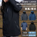 買い物マラソン:アウトドアジャケット 登山ウェア 登山 釣り 服 メンズ レディース 防風 防寒 撥水加工 マウンテンパーカー コート パーカー ジャケット レ...