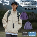 買い物マラソン:アウトドアジャケット 登山ウェア 登山 釣り 服 メンズ レディース 防風 防寒 撥水加工 マウンテンパーカー コート パーカー ジャケット レ...