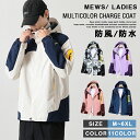 アウトドアジャケット 登山ウェア 登山 釣り 服 メンズ レディース 防風 防寒 撥水加工 マウンテンパーカー コート パーカー ジャケット レインジャケット ...