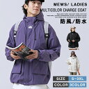買い物マラソン:アウトドアジャケット 登山ウェア 登山 釣り 服 メンズ レディース 防風 防寒 撥水加工 マウンテンパーカー コート パーカー ジャケット レ...
