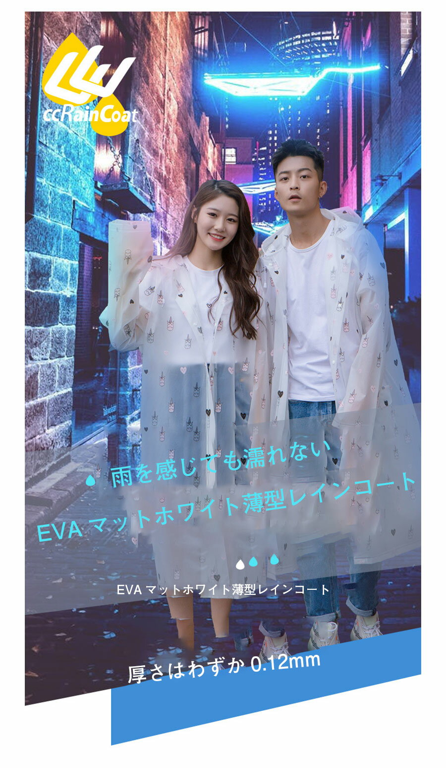 買い物マラソン：レインコート レディース レインウエア ロング おしゃれ 膝が濡れない 軽量 レインコート 自転車 通勤 リュック対応 ママ 送迎 綺麗 保育園の送迎 バイク 原付 犬の散歩 通学 カッパ 雨衣