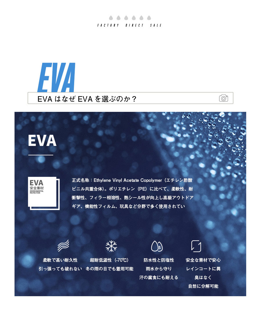 買い物マラソン：レインコート レディース レインウエア ロング おしゃれ 膝が濡れない 軽量 レインコート 自転車 通勤 リュック対応 ママ 送迎 綺麗 保育園の送迎 バイク 原付 犬の散歩 通学 カッパ 雨衣