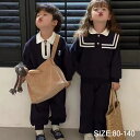 買い物マラソン:セットアップ キッズ カジュアル おしゃれ 子供 スポーツ 春秋 子供 男女兼用 ボーイズ スウェット 日焼け防止 子供 長袖 2点セット シン...