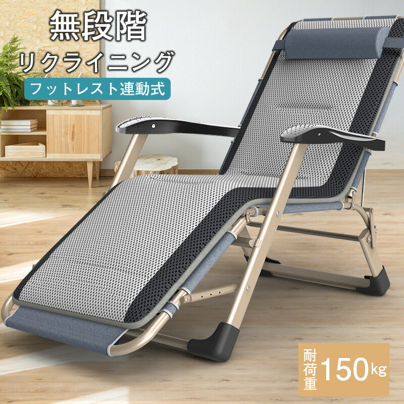 楽天市場】リクライニングチェアゼログラビティの通販 楽天市場】リクライニングチェアゼログラビティの通販