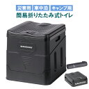 簡易トイレ テント セット 災害用 携帯トイレ 折り畳み 軽量 非常トイレ 防災トイレ折りたたみ 仮設トイレ トイレ 車中泊 便器 耐荷重100kg 非常用 防災 防災グッズ アウトドア キャンプ 処理袋 多機能 持ち運び便利