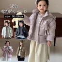 買い物マラソン:子供用 軽量 ダウンジャケット 帽子付き ダウンコット 登山 防風 旅行 超軽量 便利 男の子 女の子 登山家 ジョギング ランニング サイクリング ショート ボーイズ アンド ガールズ ベビー 子供用 秋冬 ジャケット
