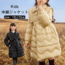 買い物マラソン:中綿 子供用 軽量 ダウンジャケット ダウンコット 登山 防風 女の子 登山家 ショート ガールズ 子供用 秋冬 ジャケット コートキッズ ダウンコート アウター コート 子供服 子ども服