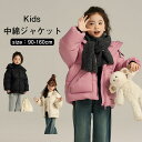 買い物マラソン:中綿 子供用 軽量 ダウンジャケット 帽子付き ダウンコット 登山 防風 便利 女の子 登山家 ショート ガールズ 子供用 秋冬 ジャケット コートキッズ ダウンコート アウター コート 子供服 子ども服 防寒