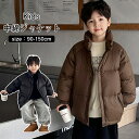 買い物マラソン:中綿 子供用 軽量 ダウンジャケット ダウンコット 登山 防風 男の子 登山家 ジョギング ランニング サイクリング ショート ?子供用 秋冬 ジャケット コートキッズ ダウンコート アウター コート