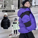 買い物マラソン:子供用 軽量 ダウンジャケット 帽子付き ダウンコット 登山 防風 旅行 超軽量 便利 男の子 女の子 登山家 ショート ボーイズ アンド ガールズ ベビー 子供用 秋冬 ジャケット