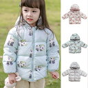 買い物マラソン:子供用 軽量 ダウンジャケット 帽子付き ダウンコット 登山 防風 旅行 超軽量 便利 男の子 女の子 登山家 ショート ボーイズ アンド ガールズ ベビー 子供用 秋冬 ジャケット