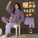 買い物マラソン:パジャマ 上下2点セット 秋冬パジャマ レディース パジャマ レディース ルームウェア 寝間着 長袖 可愛い 大人 軽い 寝巻き寝間着 大き ギ...