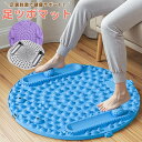 【クーポンで350円OFF】磁石付き 足ツボマット 直径55cm 円形 足つぼマッサージ 足裏刺激 疲労回復 フットマッサージ リフレッシュ 健康ケア 滑り止め付き 家庭用 足元ケア ストレス解消 自然治癒 日々の癒し 美容健康