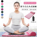 【期間限定!最大400円OFFクーポン】シャクティ マット shakti マット 指圧マット 刺さり感 血液循環 痛みリラックス ヨガマット 自宅 室内 室外 ...