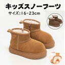 スノーブーツ スノーシューズ 防寒 子供 女の子 男の子 ジュニア キッズ 雪遊び 滑り止め 防水 防滑 雪除け 長靴 ブーツ アウトドア 通園 通学 ギフト ...