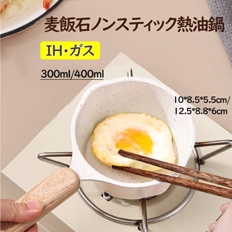 楽天市場】ストウブ 14cm(片手鍋|鍋):鍋・フライパン 楽天市場】ストウブ 14cm(片手鍋|鍋):鍋・フライパン
