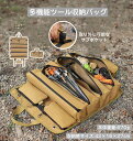 【7/26 19:00〜7/28 08:59まで限定P5倍ポイント+クーポンで300円OFF】多機能 アウトドア トレッキング キャンプ登山 フィッシング ペグ...
