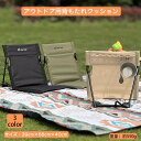 【6/4-20時開始 10%OFFクーポン】《対象クーポンで300円OFF》花火大会 アウトドア 座椅子 コンパクト 折りたたみ クッション付き 軽い コンパク...
