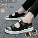 【クーポンで350円OFF】ジュニア サンダル 男の子 23.0-27.0cm キッズ スポーツサンダル 大きいサイズ 靴 サンダル 軽量 遊び 通学 運動 お出かけ 滑り止め 通気性 履きやすい おしゃれ 夏用 高校生 プレゼント 誕生日