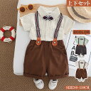 【7/12 19:00~7/14 08:59まで限定P5倍ポイント+クーポンで880円OFF】子供用スーツ ショートパンツ セットアップ 入学式 スーツ 半ズボン お宮参り 上下セット 誕生日 卒業式 入園式 七五三 初節句 男の子 フォーマル ポロシャツ キッズ 半袖 ハーフパンツ Tシャツ 2点セット