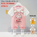 【7/12 19:00~7/14 08:59まで限定P5倍ポイント+クーポンで880円OFF】子供用スーツ 子供服 ショートパンツ セットアップ 入学式 スーツ 半ズボン お宮参り 上下セット 卒業式 入園式 七五三 初節句 男の子 フォーマル ポロシャツ キッズ 半袖 ハーフパンツ Tシャツ 2点セット