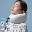 新幹線 ソファ 椅子 旅行 お昼寝 便利グッズ 快適グッズ 収納ポーチ付きネックピロー アップグレード コンパクト 非常に快適な質感 500g 枕 低反発 うたた寝ピロー 飛行機 携帯枕 外して洗えるカバー付き 車 夜行深夜バス