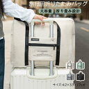旅行 折りたたみ ボストンバッグ キャリーオンバッグ 折り畳み 軽量 レディース メンズ トラベルバッグ 旅行かばん シンプル おしゃれ コンパクト 撥水 キャ...