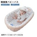 ベビーバス 赤ちゃん お風呂 沐浴 ラッコハグ ベビーバス ピンク 新生児から使える 浴槽 0~3歳 ベビー用浴槽 簡易収納 省スペース ハンドポンプ付 ズリ落ち防止ストッパー 高め背もたれ 軽い 家庭用ベビー用品