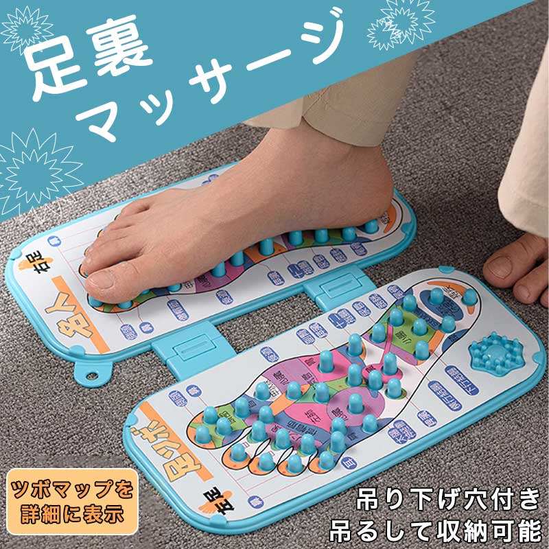 足つぼマット足裏マッサージ器多機能...