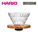 HARIO V60透過ドリッパー オリーブウッド 02　HARIO ハリオ コーヒー 木目調 ガラス 円錐