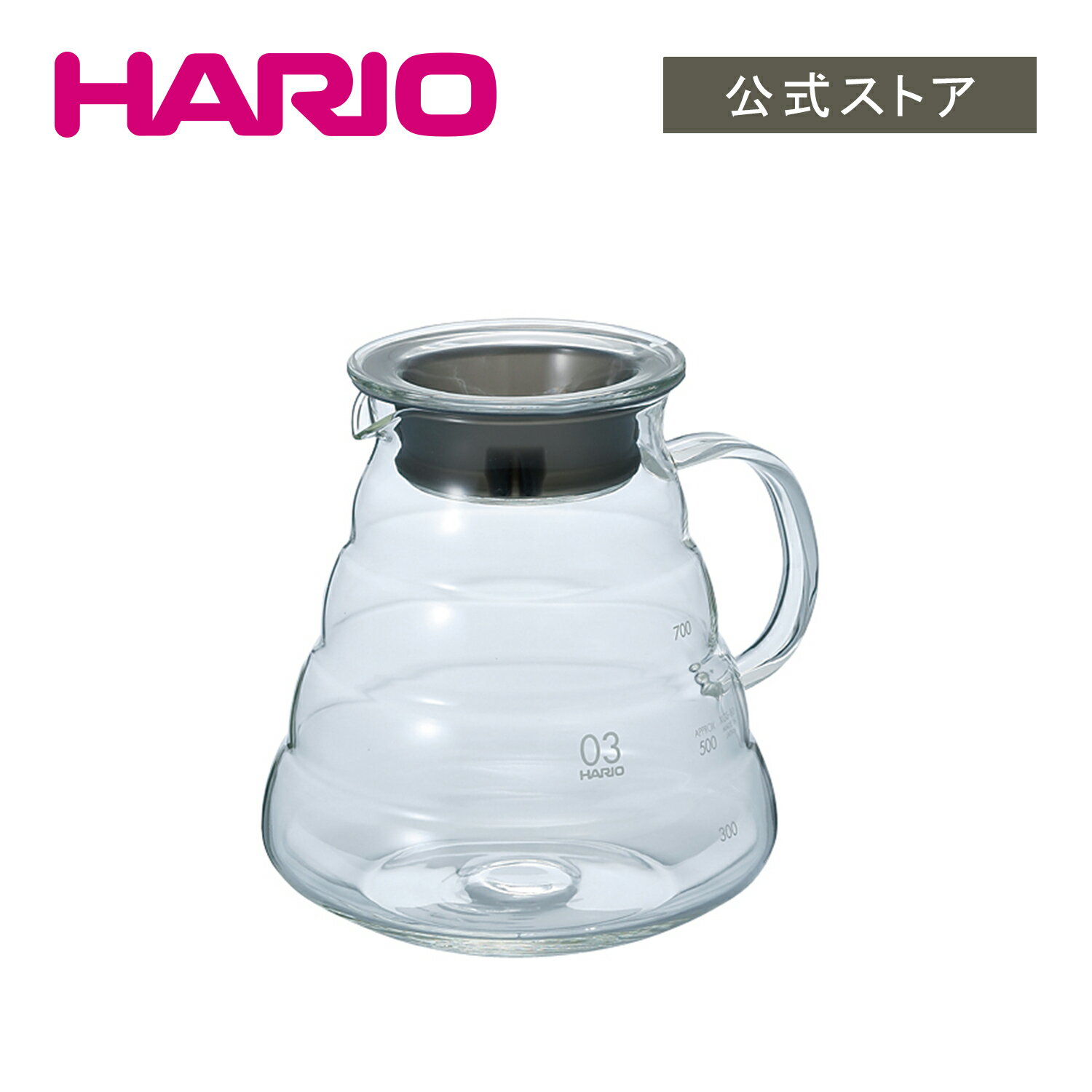 【公式ショップ】HARIO V60グラスサーバー800クリア 電子レンジ可 03サイズ 800ml 大容量 食洗機対応 おしゃれ 透明