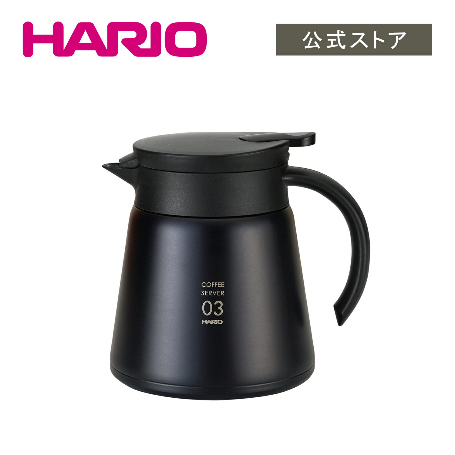 Hario V60 保温ステンレスサーバー 800 Hario ハリオ 超目玉 保温 おしゃれ 卓上ポット 保冷 保温ポット 魔法瓶